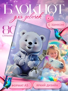 Розовый