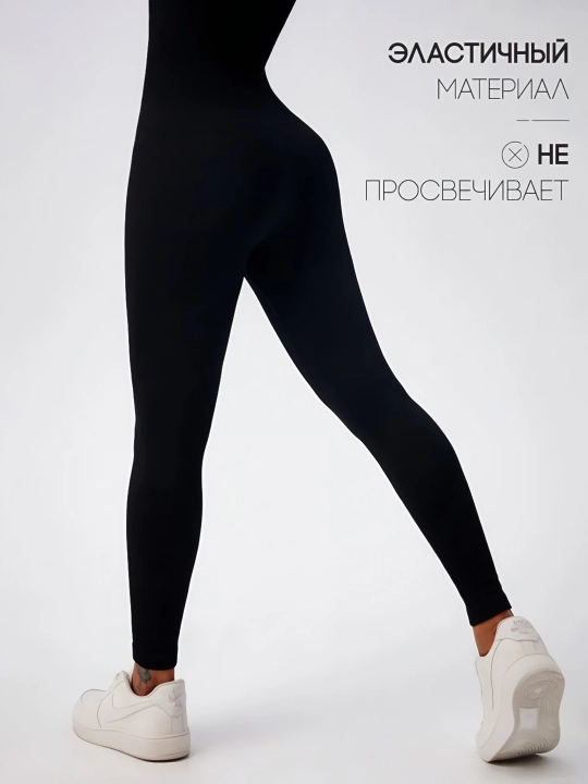 Kombinezon, Ayollar sport kombinezoni, yoga va fitnes uchun (O‘lcham jadvalidan tanlang)