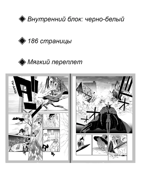 Manga, Obeshchannyy Neverlend, 11 jild