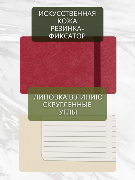 A5 Joy Book daftar, 96 varaq, sun’iy charm, magnitli rezinka, orqa cho‘ntak, lyasse bilan