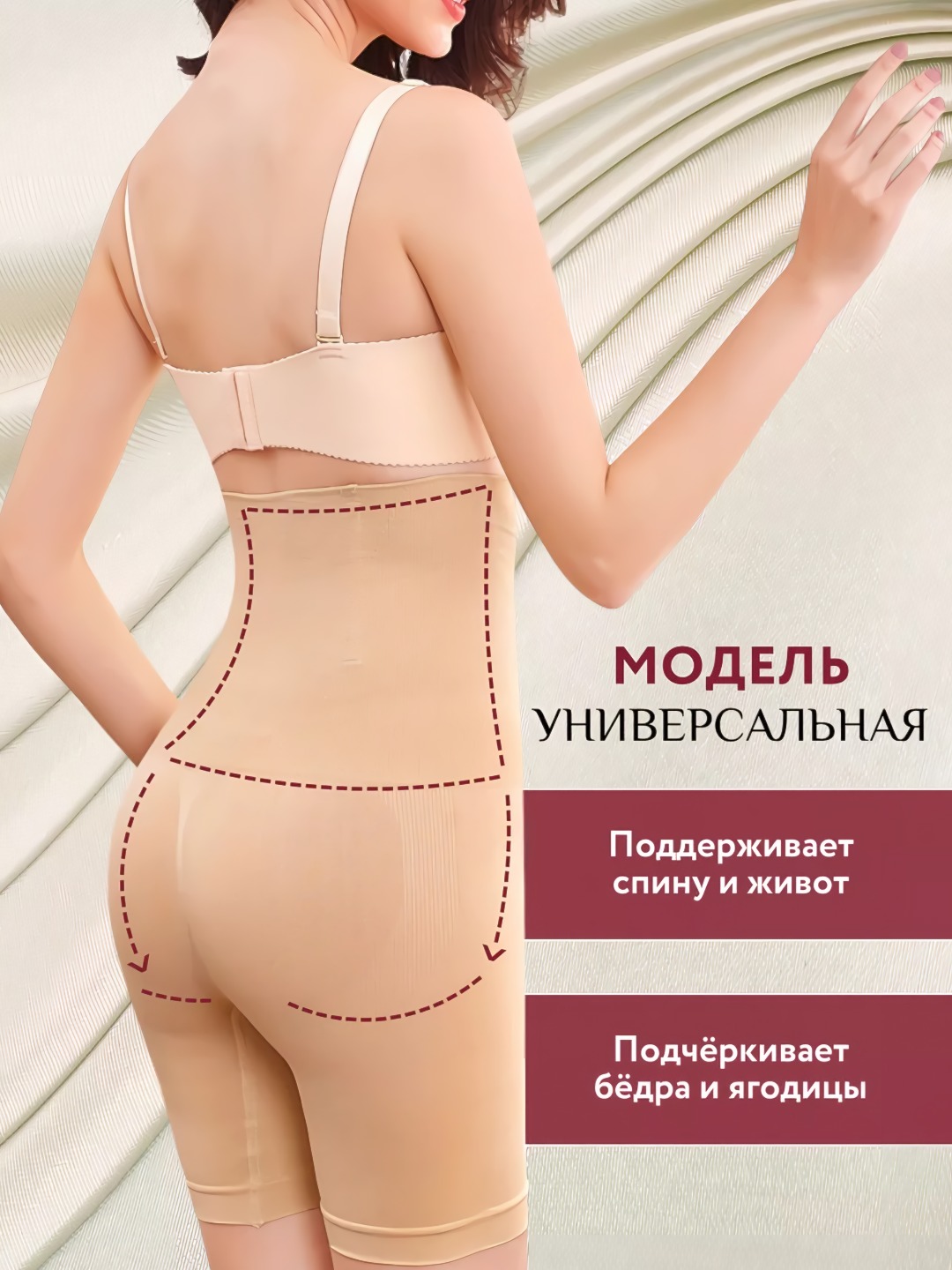 Белье утягивающее, для талии, корректирующие шорты