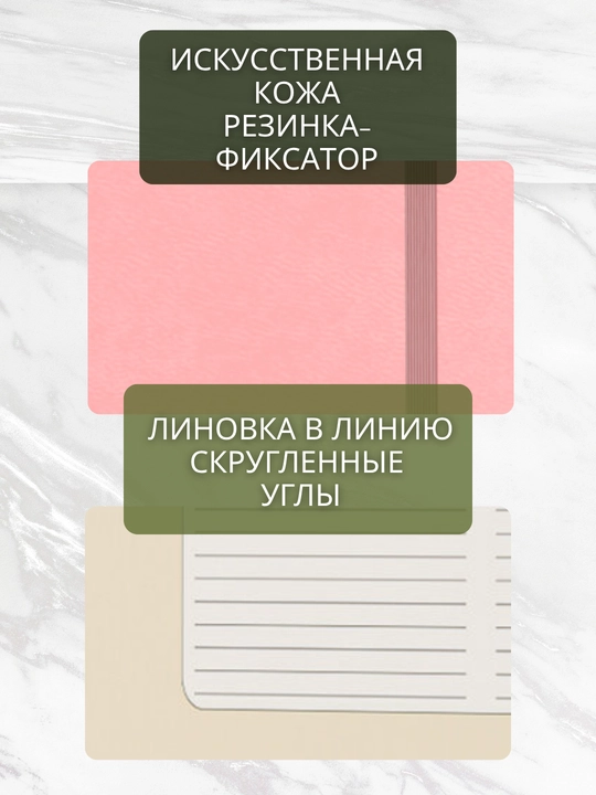 A5 Joy Book daftar, 96 varaq, sun’iy charm, magnitli rezinka, orqa cho‘ntak, lyasse bilan