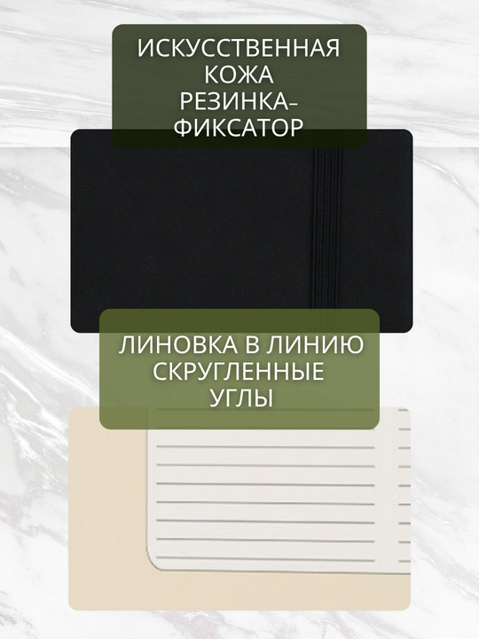 A5 Joy Book daftar, 96 varaq, sun’iy charm, magnitli rezinka, orqa cho‘ntak, lyasse bilan