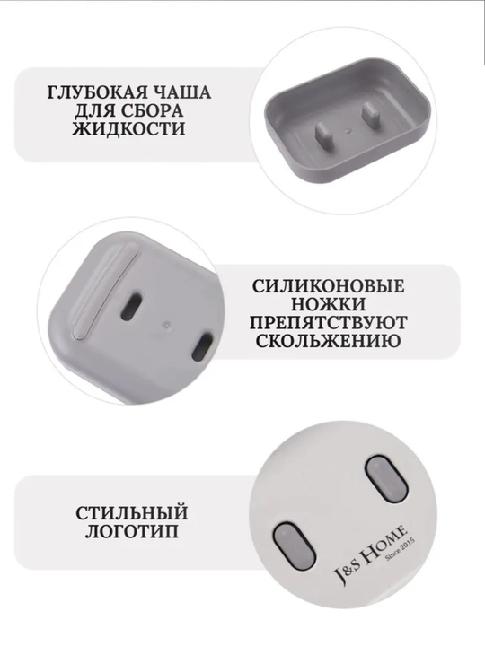J&S Home “To‘lqin” sovunqutisi