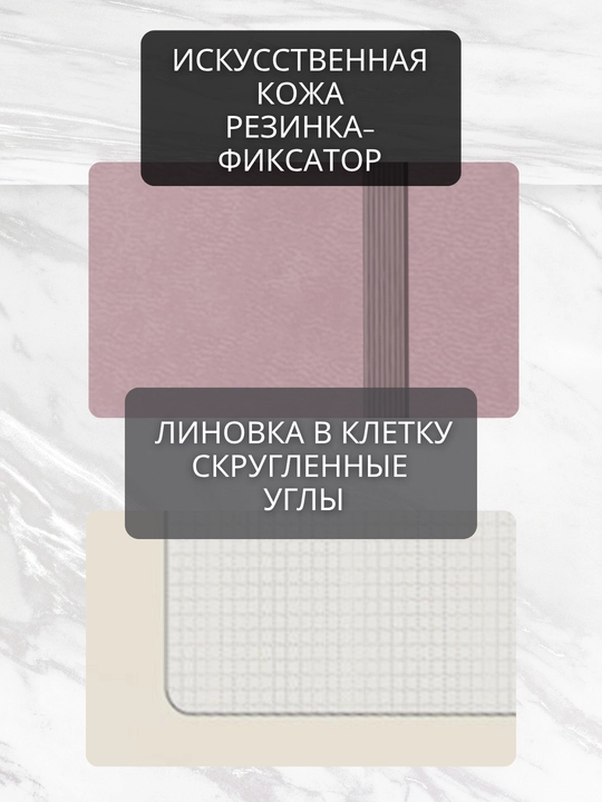 A5 Joy Book daftar, 96 varaq, sun’iy charm, magnitli rezinka, orqa cho‘ntak, lyasse bilan