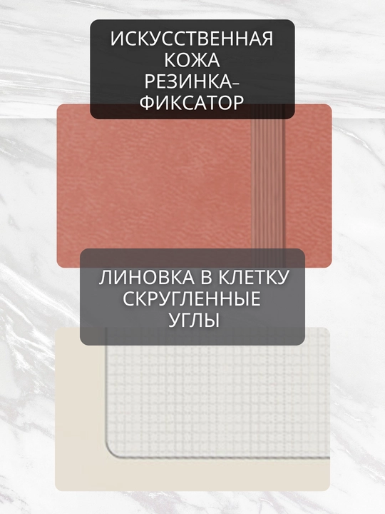 A5 Joy Book daftar, 96 varaq, sun’iy charm, magnitli rezinka, orqa cho‘ntak, lyasse bilan