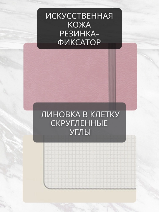 A5 Joy Book daftar, 96 varaq, sun’iy charm, magnitli rezinka, orqa cho‘ntak, lyasse bilan