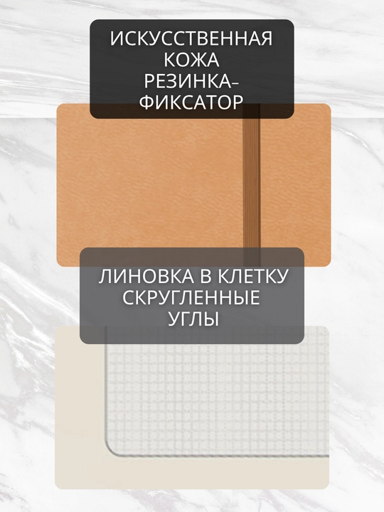 A5 Joy Book daftar, 96 varaq, sun’iy charm, magnitli rezinka, orqa cho‘ntak, lyasse bilan