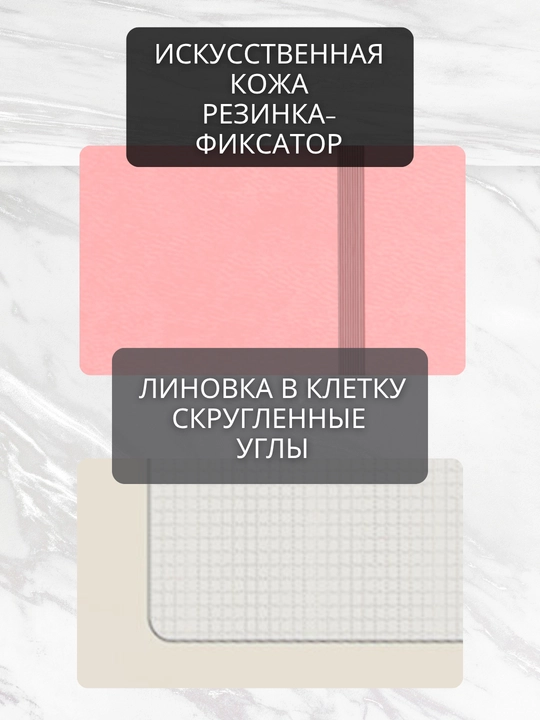 A5 Joy Book daftar, 96 varaq, sun’iy charm, magnitli rezinka, orqa cho‘ntak, lyasse bilan