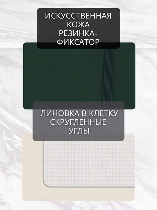 A5 Joy Book daftar, 96 varaq, sun’iy charm, magnitli rezinka, orqa cho‘ntak, lyasse bilan