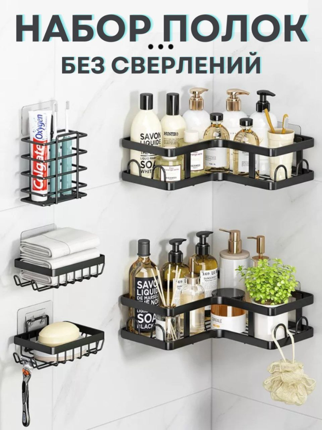 Набор аксессуаров для ванной, 5 в 1  - 