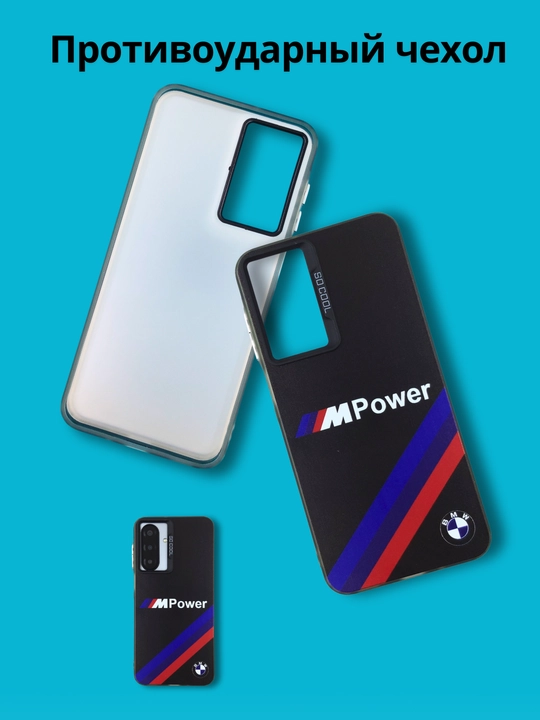 Чехлы для смартфона Samsung A 56
