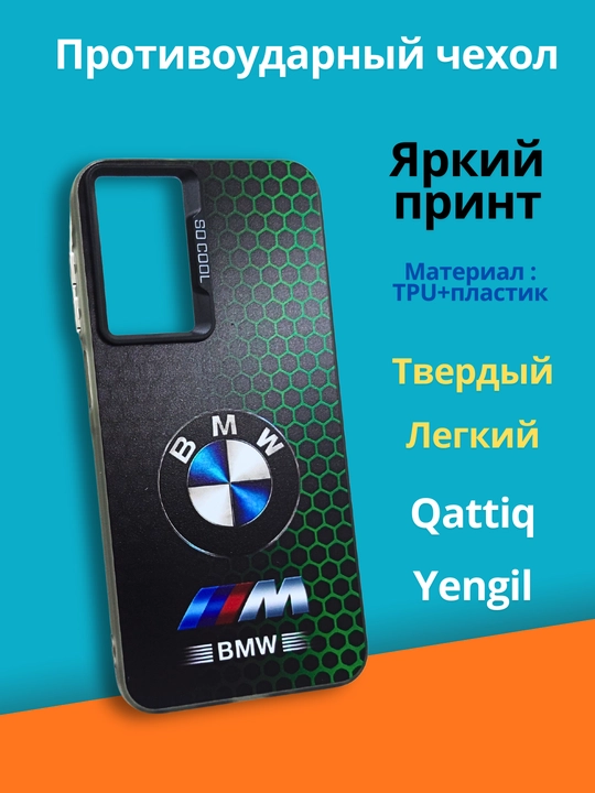 Чехлы для смартфона Samsung A 56