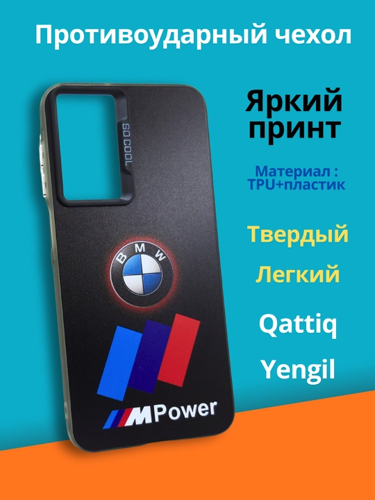 Чехлы для смартфона Samsung A 56