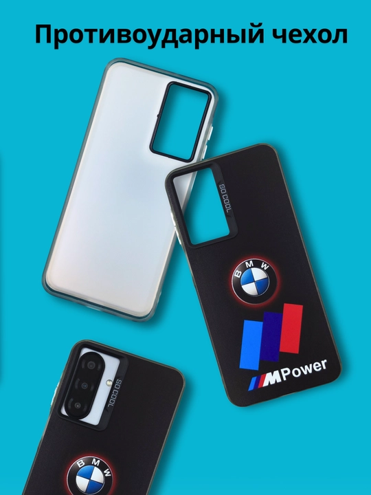 Чехлы для смартфона Samsung A 56