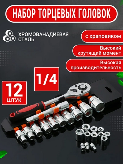 Набор ключей головок, с трещоткой, для автомобиля и дома, 40, 46, 53, 61, 108, 122 шт — BIGMAX7-NABOR46-АЛЫЙ