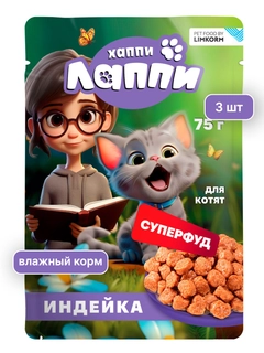 Зеленый