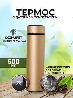 Золотой