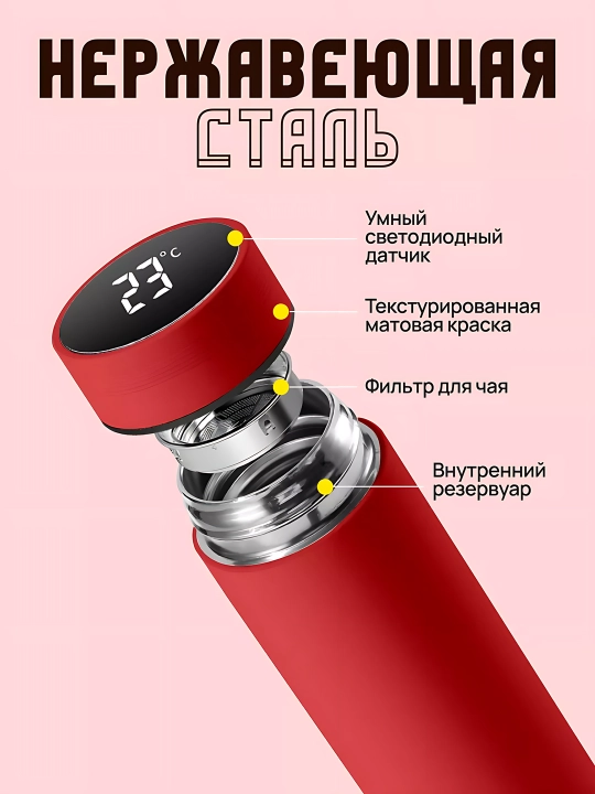 Термос бутылка, для холодного и горячего, компактный, держит тепло и холод