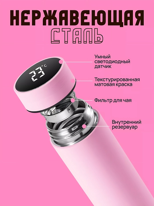 Термос бутылка, для холодного и горячего, компактный, держит тепло и холод
