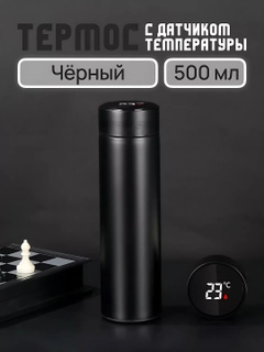 Черный