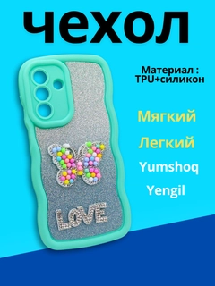 Салатовый