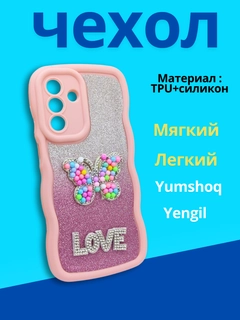 Пудровый