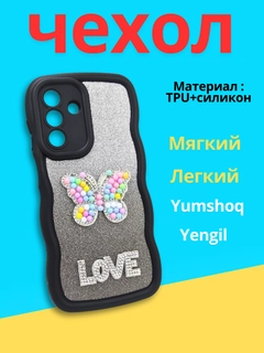 Разноцветный