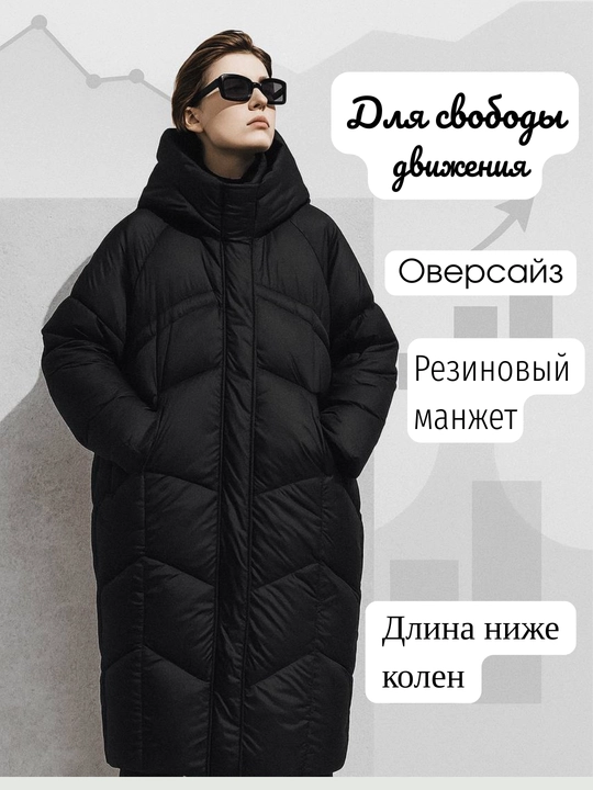 Женская куртка  длинная, зимняя, теплая с капюшоном, до 4XL - 