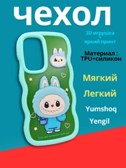 Ментоловый