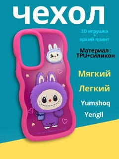 Фуксия