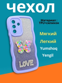 Лавандовый