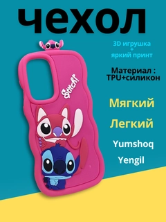 Розовый