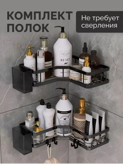 Черный