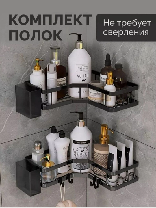 Полка для ванной нержавеющая универсальная, стиль лофт 2 в 1  - 