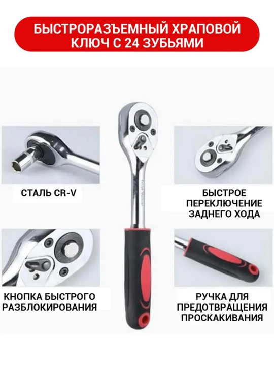 Bosh kalitlari to'plami, asboblar, avtomobil va uy uchun, 40, 46, 53, 61, 108, 122 dona