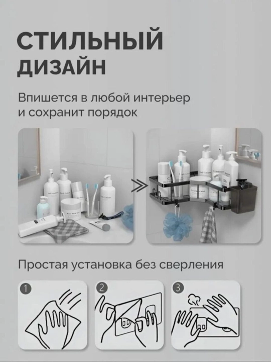 Полка для ванной нержавеющая универсальная, стиль лофт 2 в 1 