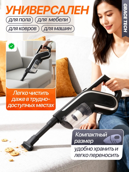 Вертикальный пылесос для дома DOMEX,ручной пылесос, 900 W, мощный