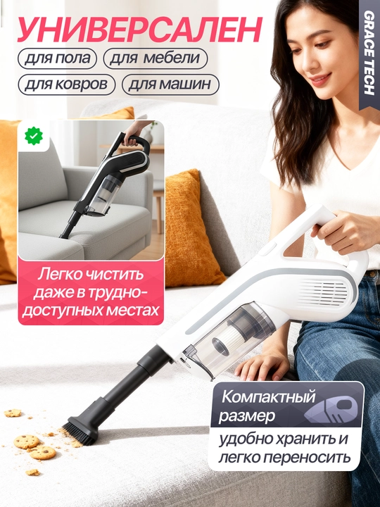 Вертикальный пылесос для дома DOMEX,ручной пылесос, 900 W, мощный