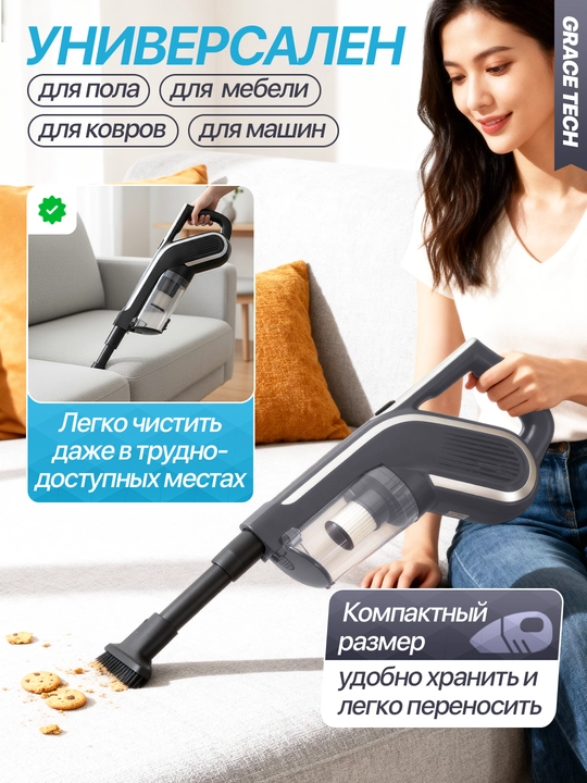 Вертикальный пылесос для дома DOMEX,ручной пылесос, 900 W, мощный
