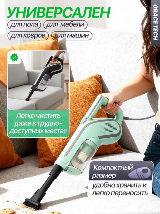 Вертикальный пылесос для дома DOMEX,ручной пылесос, 900 W, мощный