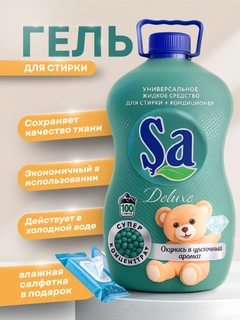 Feruza 