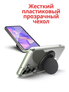 Ледяной