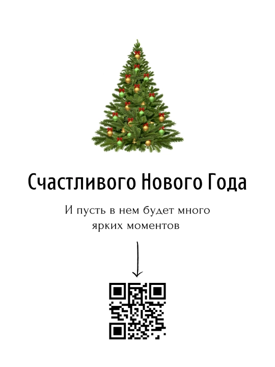 Jonlanadigan otkritka video bilan — shaxsiy sovg‘a, sovg‘a uchun AR otkritka QR-kod bilan
