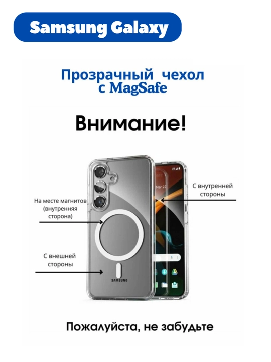 Чехлы для смартфона Samsung A 56