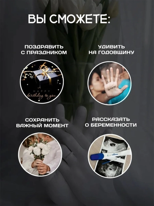 Jonlanadigan otkritka video bilan — shaxsiy sovg‘a, sovg‘a uchun AR otkritka QR-kod bilan