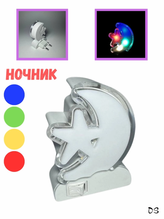 Детский светильник, ночник цветок, LED