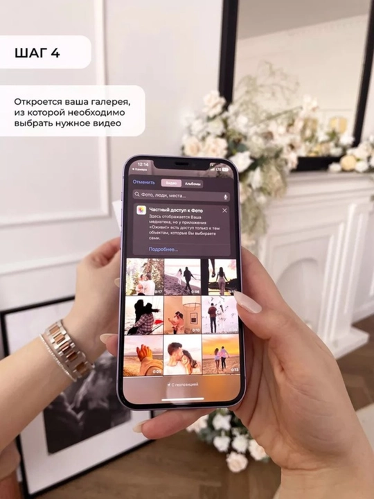 Jonlanadigan otkritka video bilan — shaxsiy sovg‘a, sovg‘a uchun AR otkritka QR-kod bilan