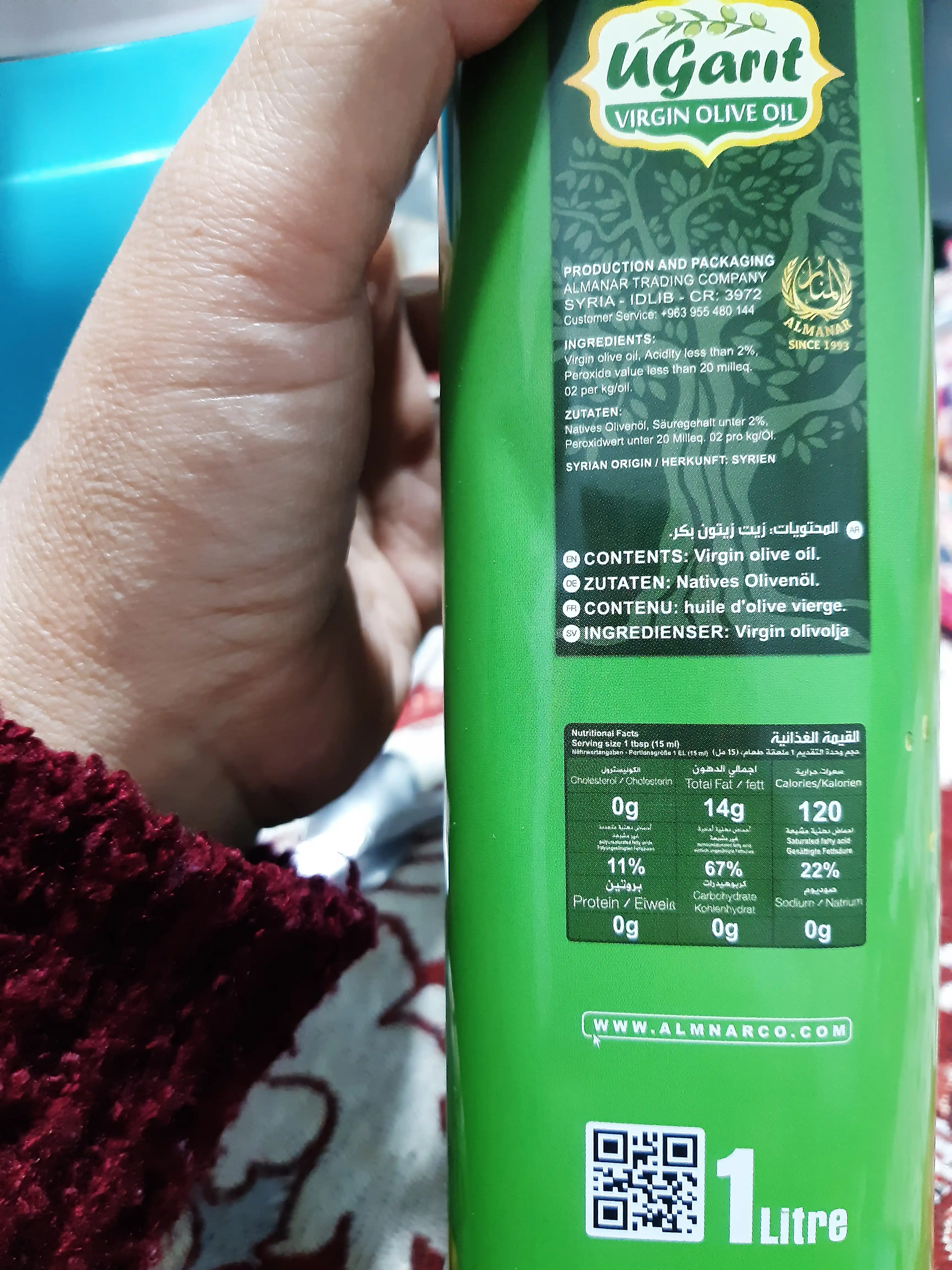 Zaytun yog‘i — Sovuq siqilgan, birinchi siqim (Extra Virgin Olive Oil)