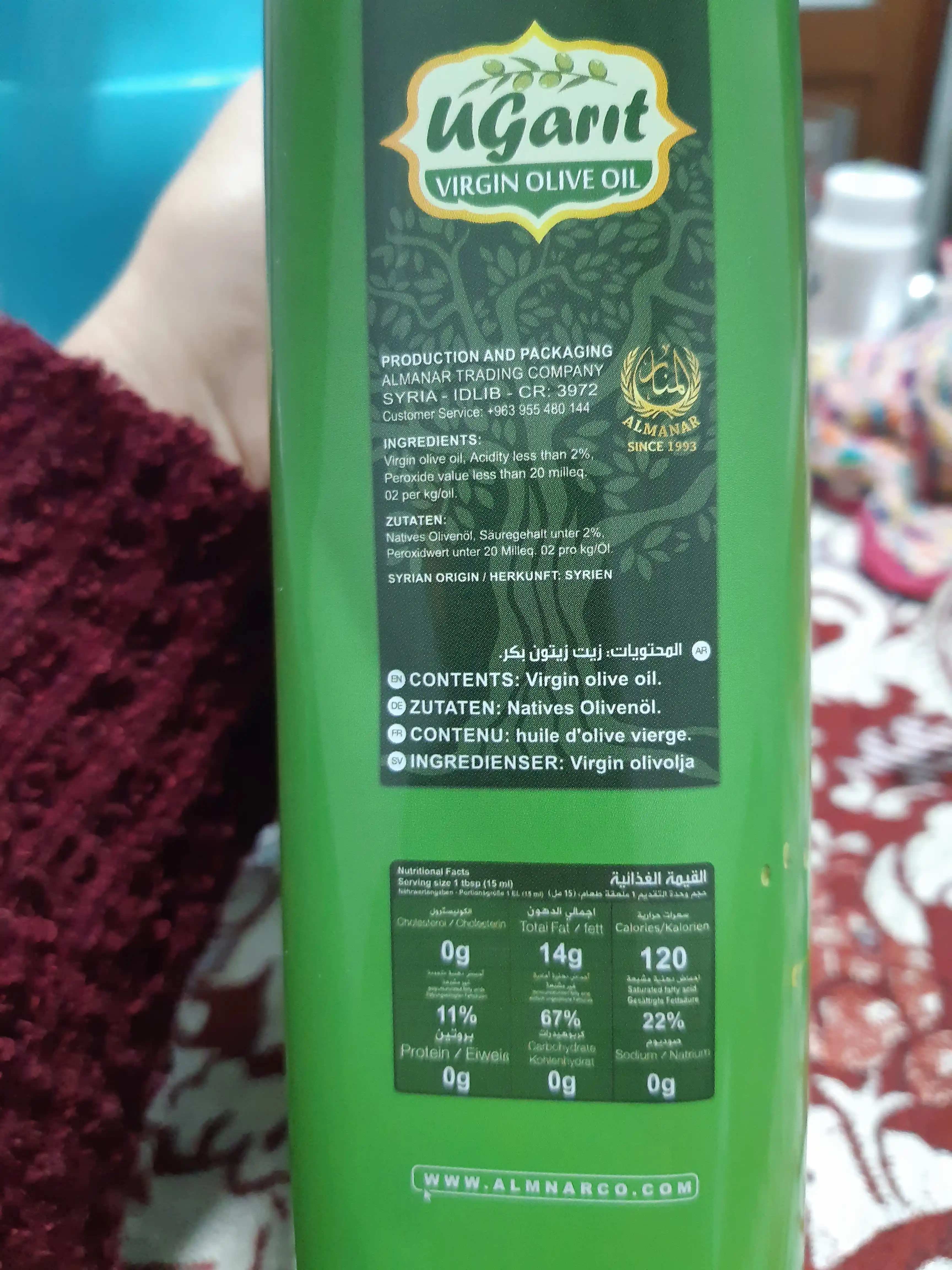 Zaytun yog‘i — Sovuq siqilgan, birinchi siqim (Extra Virgin Olive Oil)
